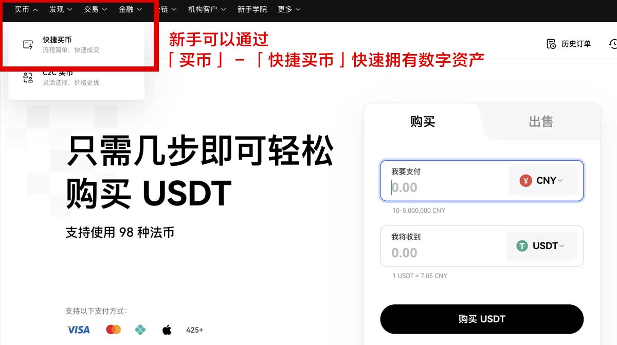 数字货币交易app下载：安全可靠平台推荐与新手下载安装指南身份验证流程